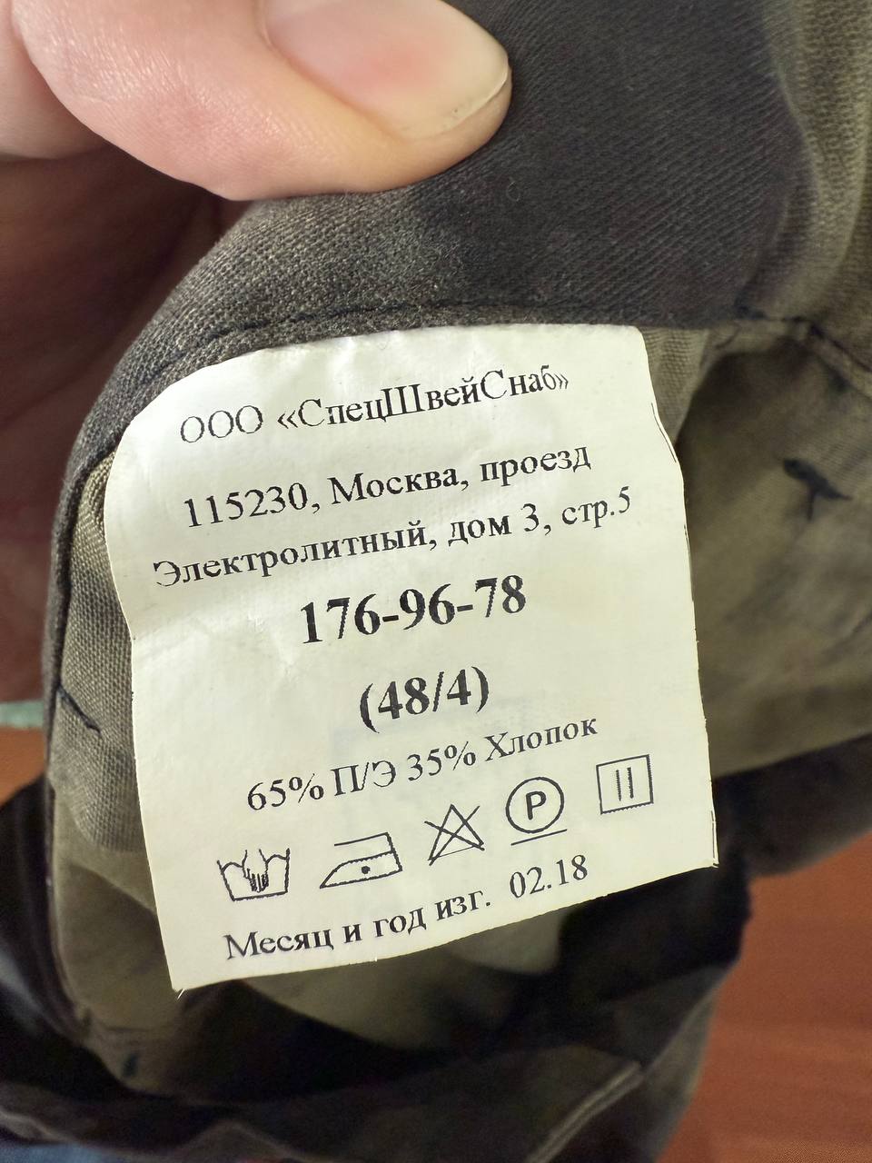 Product image 2