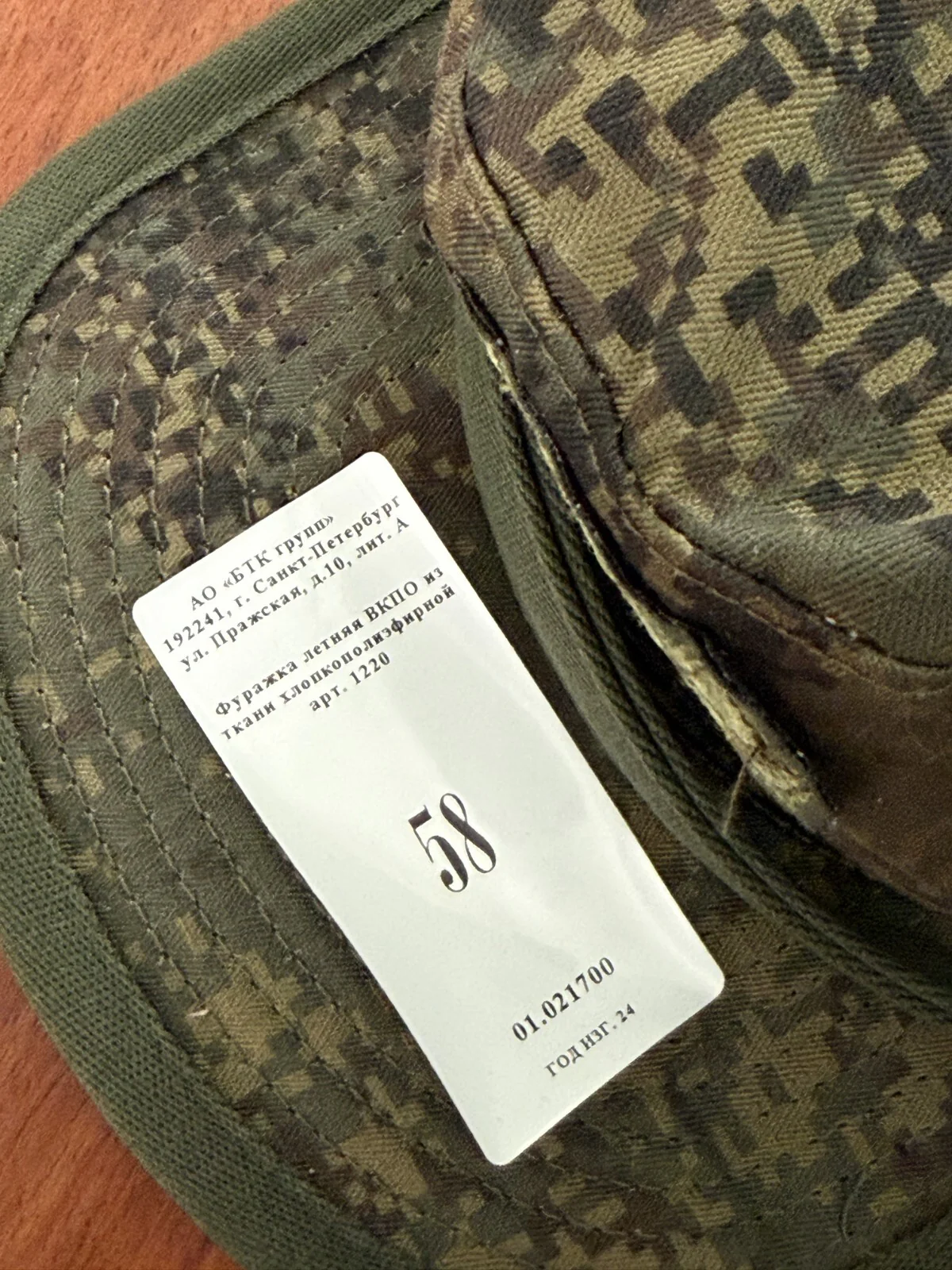 Product image 3