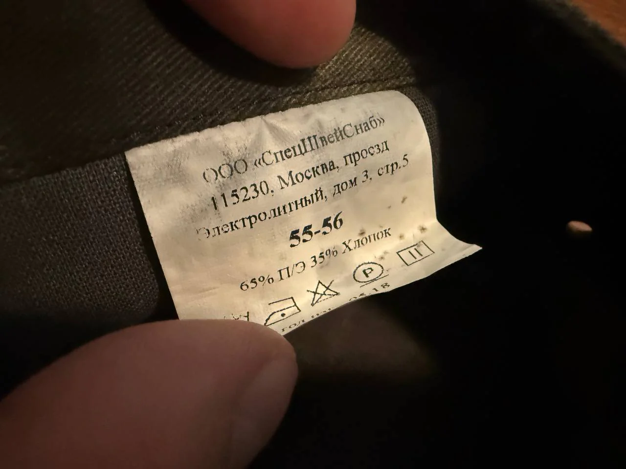 Product image 3