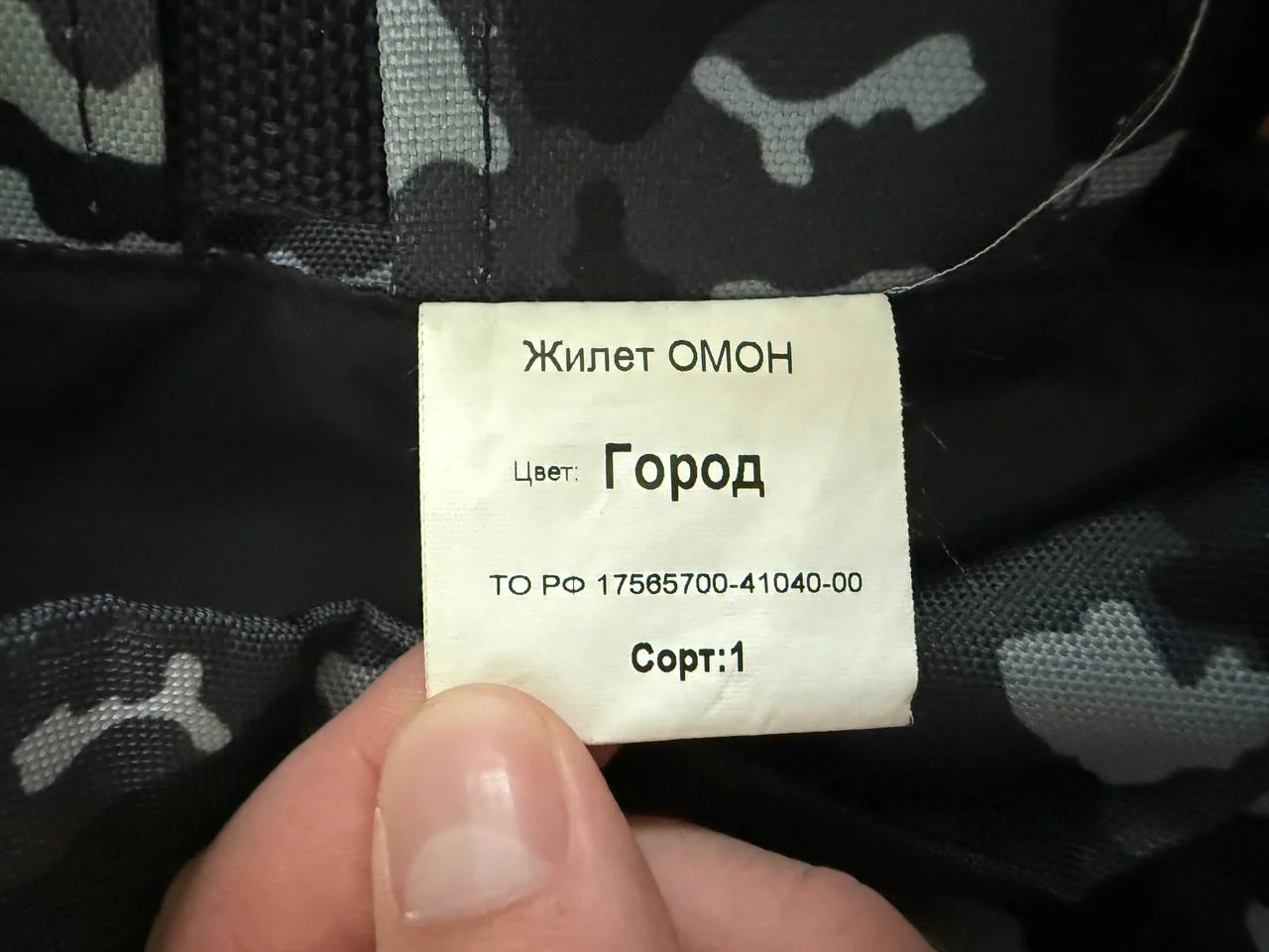 Product image 4