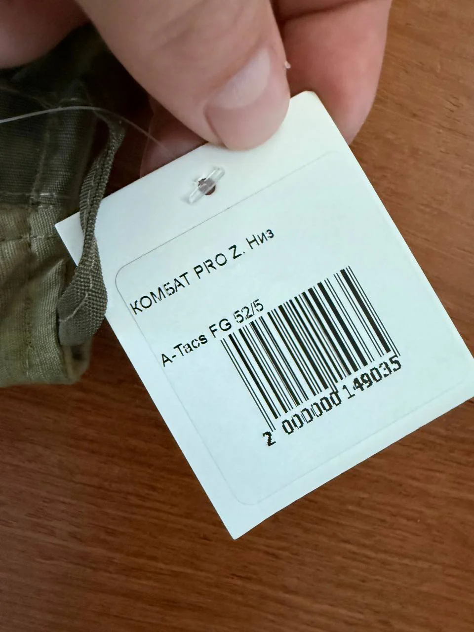 Product image 3
