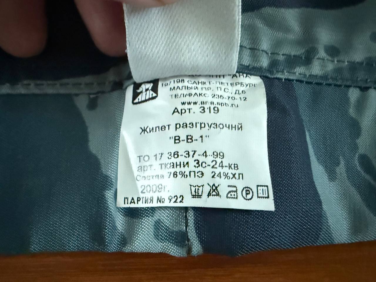 Product image 4