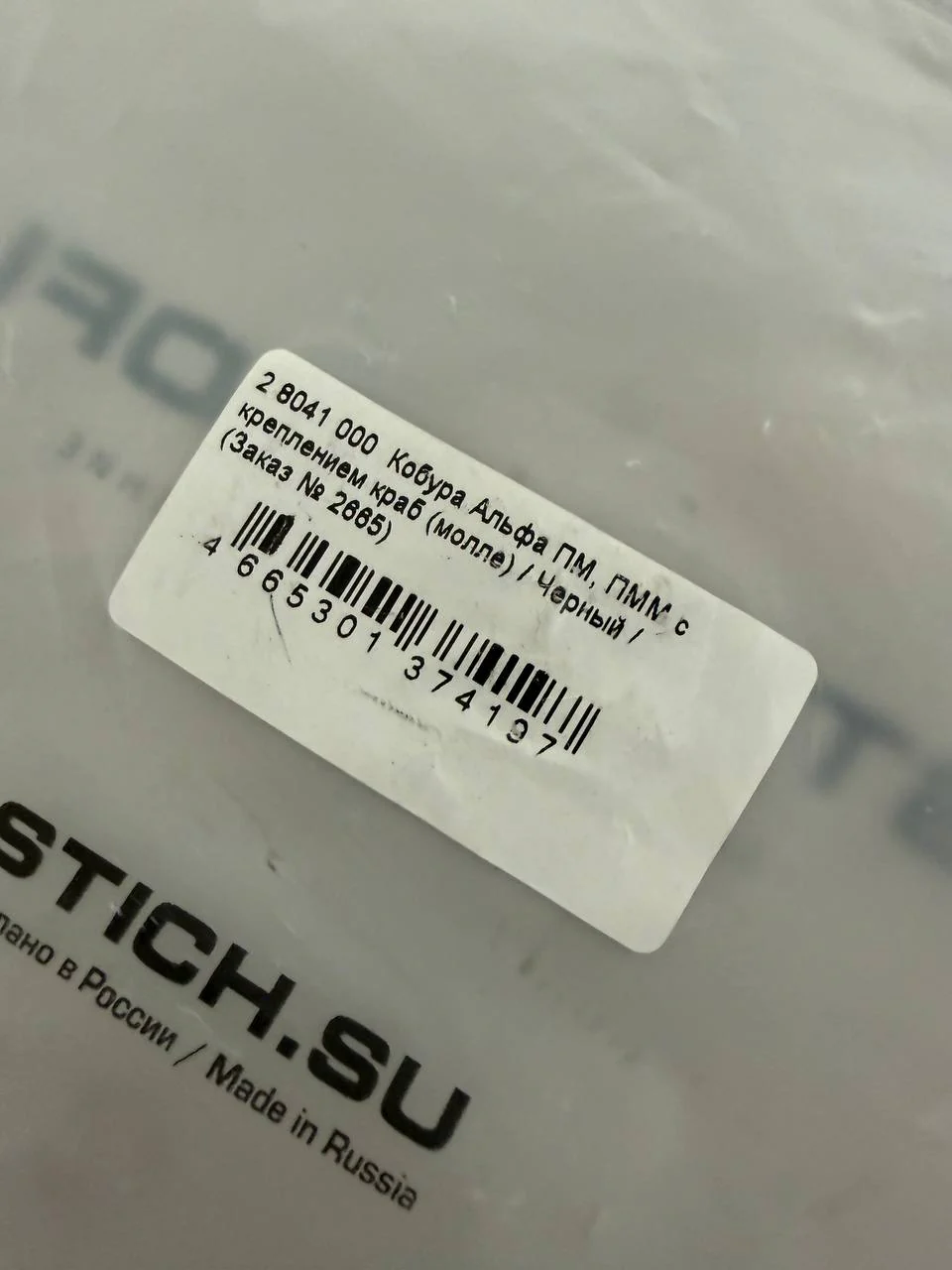 Product image 3