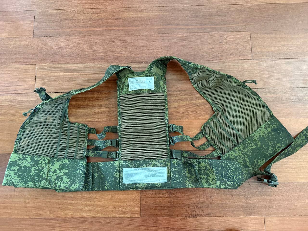 Vests and Chest Rigs